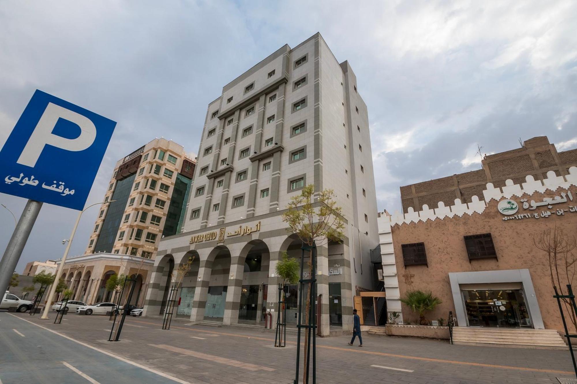 شقة انوار احد المدينة المنورة المظهر الخارجي الصورة